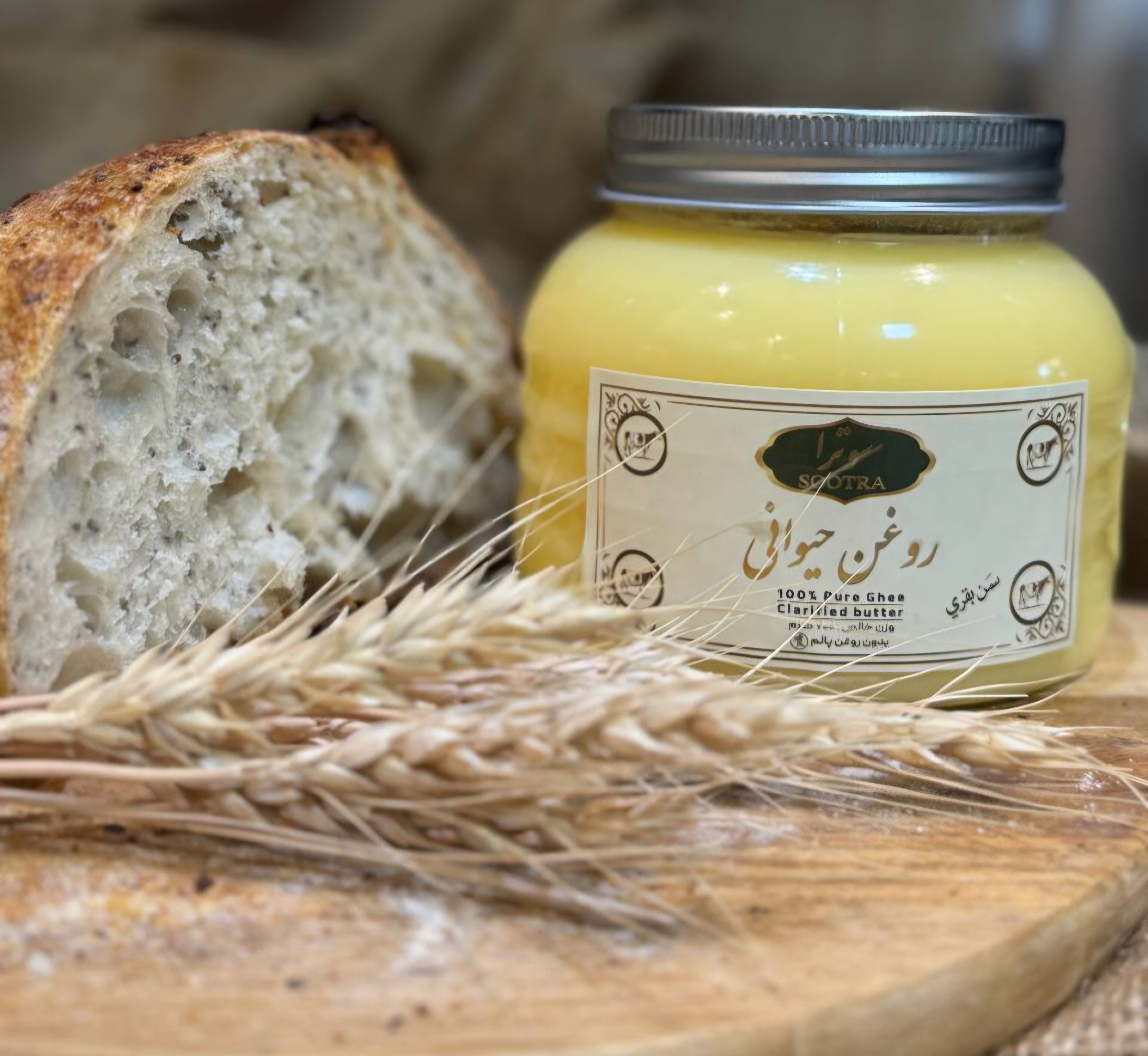 روغن کره گاوی700گرم